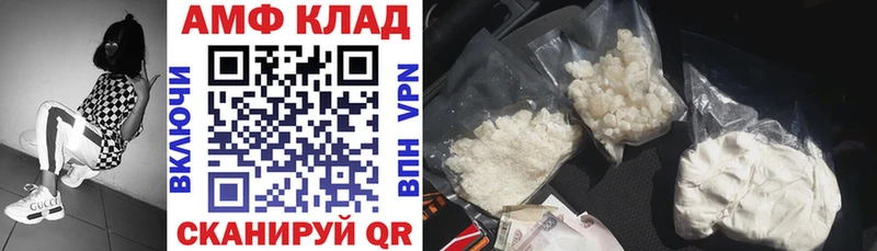 закладка  Свободный  АМФ VHQ 