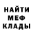 Кетамин VHQ Tuna Kyzio