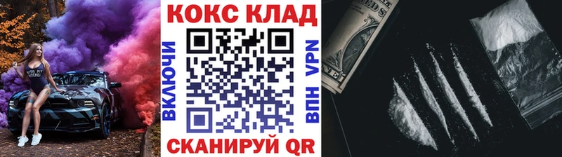 COCAIN FishScale наркошоп блэк спрут ТОР Свободный