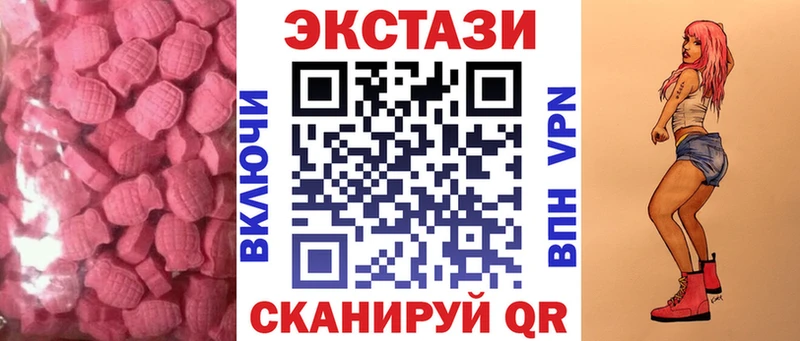 Экстази Дубай  как найти наркотики  Свободный 