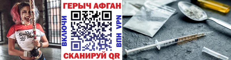 Героин белый  Свободный 
