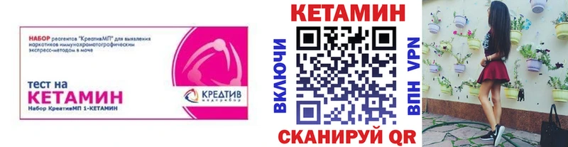 Кетамин VHQ  Свободный 