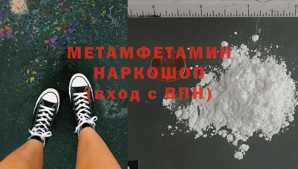 гашиш Белоозёрский