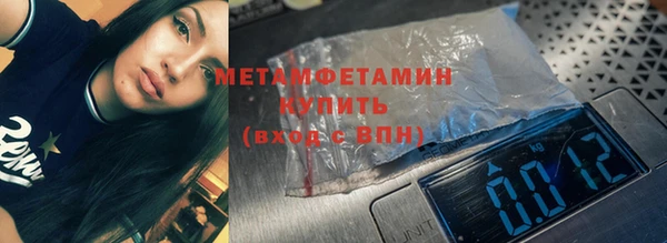 скорость mdpv Богородицк
