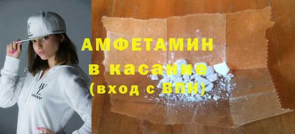 скорость mdpv Богородицк