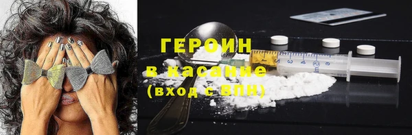 сатива Богородск