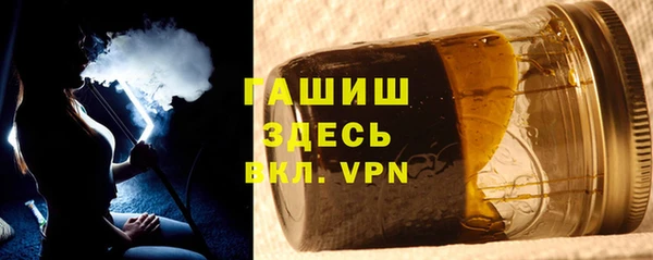 марки nbome Белокуриха