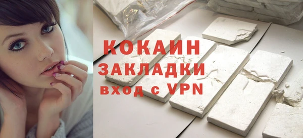 наркотики Богданович