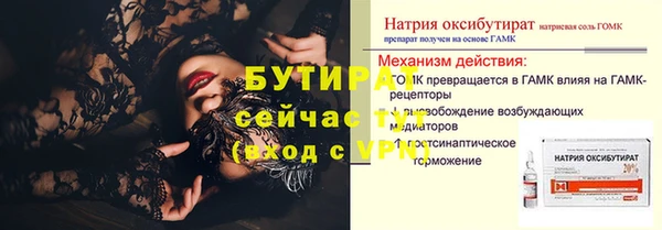 наркотики Богданович
