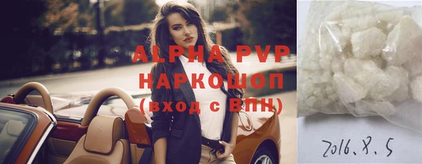 гашиш Белоозёрский