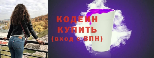 сатива Богородск