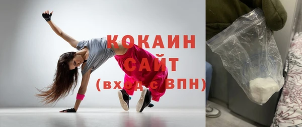 марки nbome Белокуриха