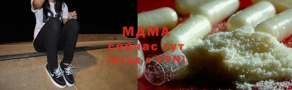 метамфетамин Беломорск