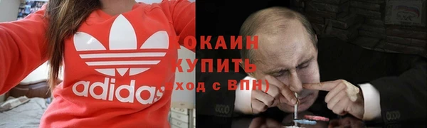 наркотики Богданович