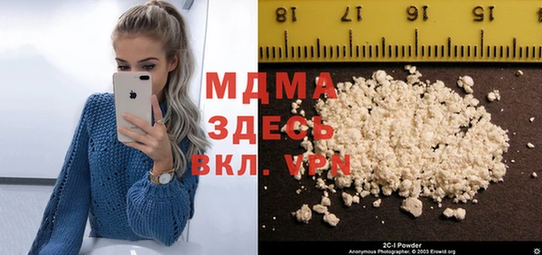 кокаин перу Гусь-Хрустальный