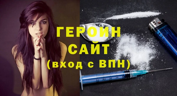 метамфетамин Беломорск