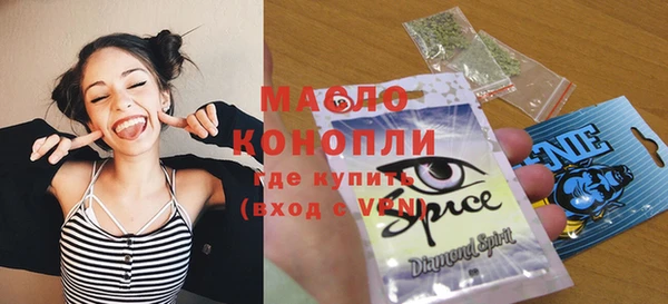 метамфетамин Беломорск