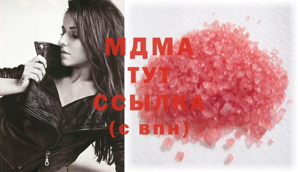 героин Гусиноозёрск