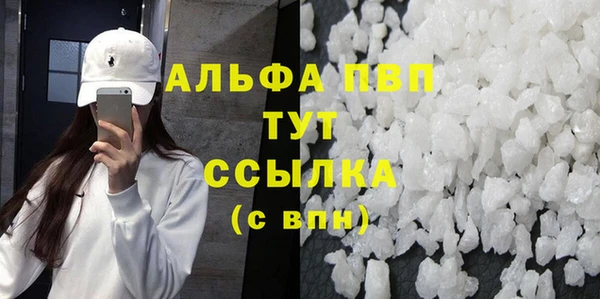 сатива Богородск