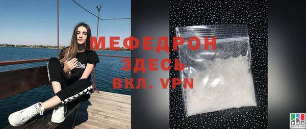 наркотики Богданович