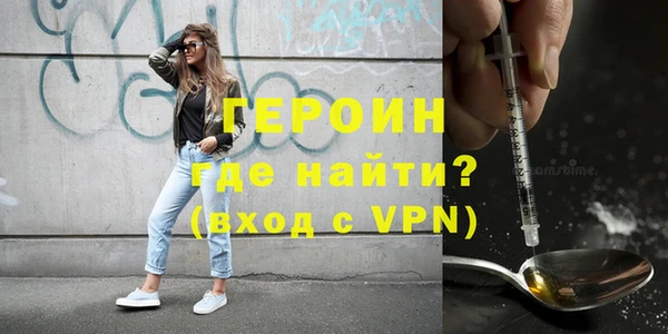 метамфетамин Беломорск