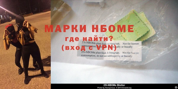 марки nbome Белокуриха