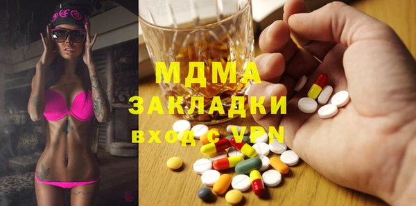 метамфетамин Беломорск