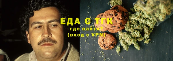 наркотики Богданович