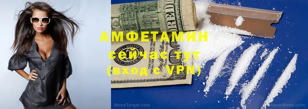 марки nbome Белокуриха