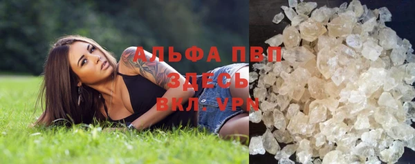 метамфетамин Киренск