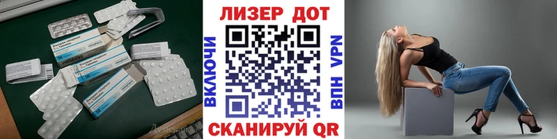 LSD-25 экстази кислота  Свободный 