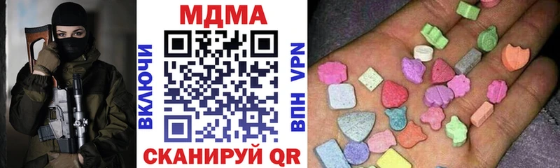 МДМА кристаллы  Свободный 