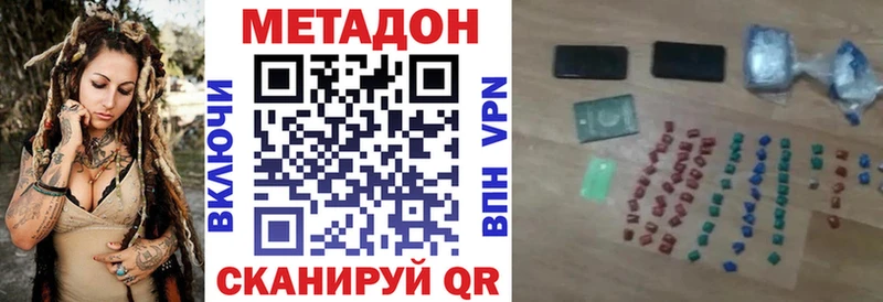 shop формула  Свободный  MEGA как зайти  Метадон мёд  дарнет шоп 