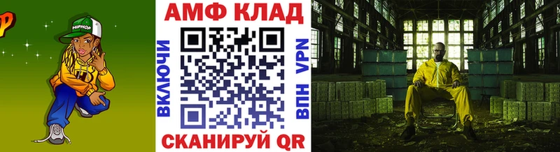 МЕТАМФЕТАМИН кристалл Свободный