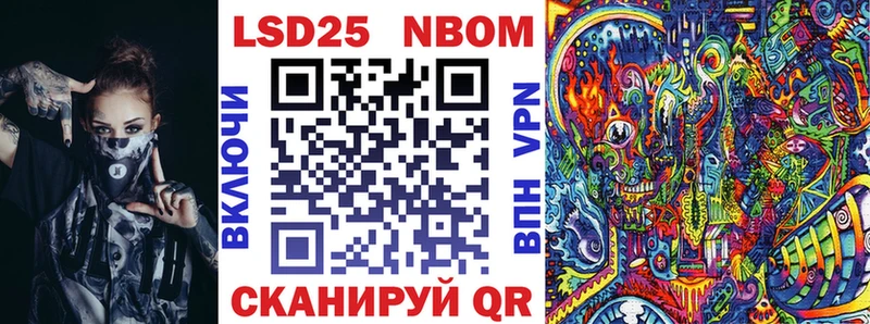 хочу наркоту  Свободный  Марки 25I-NBOMe 1,5мг 