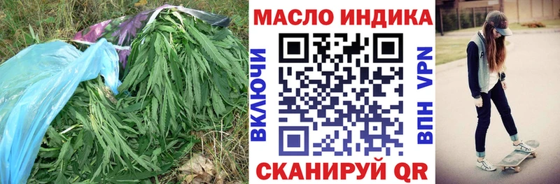 Дистиллят ТГК концентрат  Свободный 